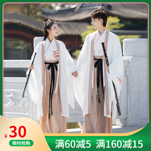 情侣古装出租国学朗诵书生服广袖男女同款cp装中秋演出服节目走秀