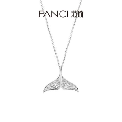 fanci范琦美人鱼项链女款s925银鱼尾吊坠锁骨链时尚饰品首饰