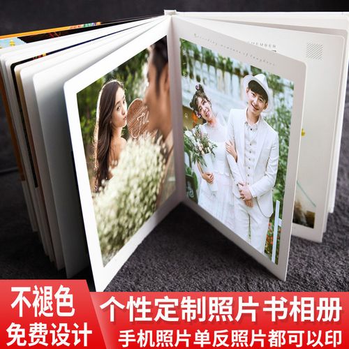 相册定制来图定做影集diy相册本纪念册宝宝照片书硬壳硬页洗写真【3月