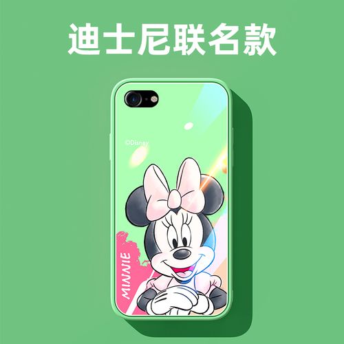 迪士尼正版适用于苹果7plus手机壳女款玻璃液态镜头全包保护绿色小