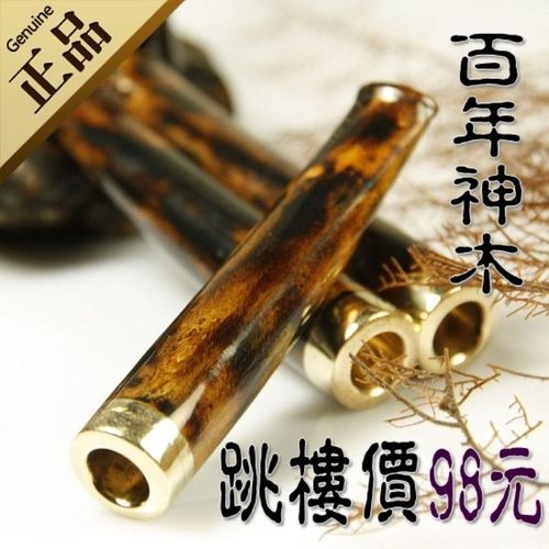 海柳烟嘴 正品 血柳活柳烟斗 高交过滤可拆洗高保真厂家直销