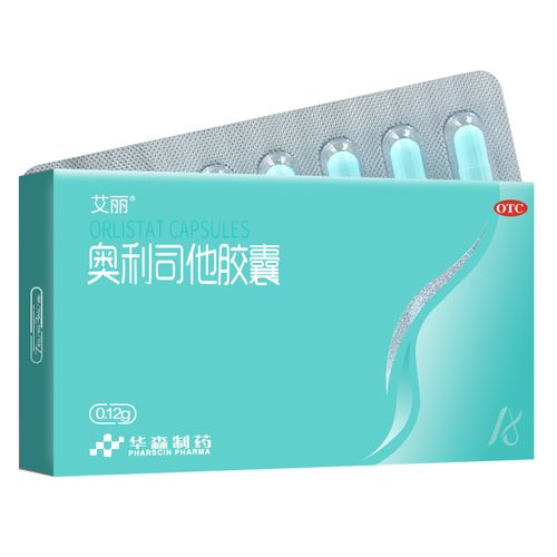 艾丽奥利司他胶囊减肥药正品赛乐赛瘦身燃脂排油丸官网暴瘦腿神器