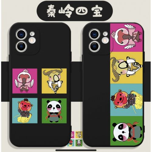 2022新款秦岭四宝贴纸秦岭四宝手机壳苹果13华为mate40pro已做核酸