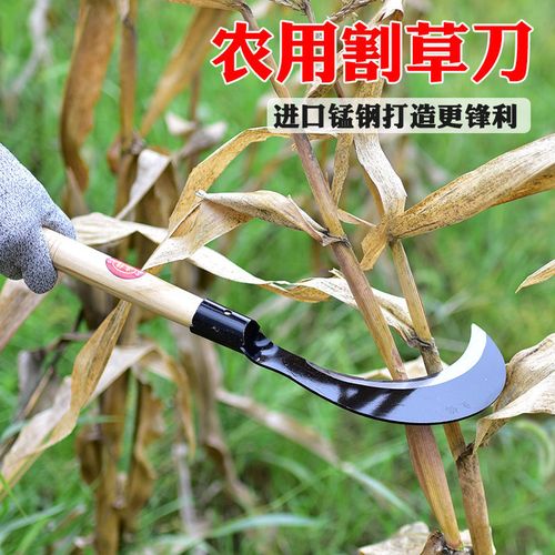 农用锰钢镰刀家用除草工具收割稻谷韭菜刀户外钓鱼开路割草刀弯刀