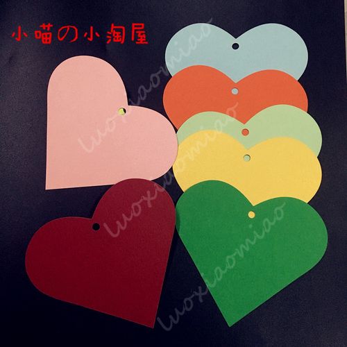 9*10cm许愿卡彩色简单爱心形卡片 标签心愿墙装饰卡