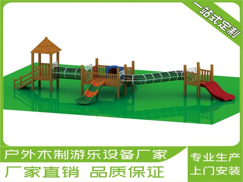 厂家直销木制实木黄花梨小博士儿童幼儿园滑滑梯攀爬游乐设备组合