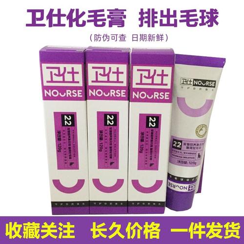 速发卫仕化毛膏营养膏猫咪狗狗通用调理肠胃补充营养强烈推荐现货
