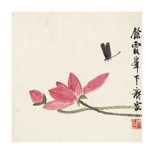 中国传统复古装饰画齐白石 宣纸画芯 荷花蜻蜓飞虫小品过节送长辈