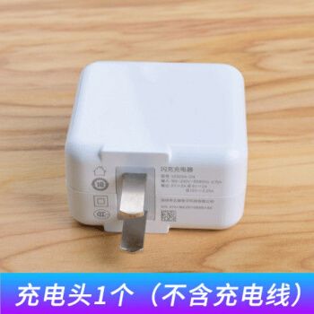 荔新 vivo x23 x27pro s5 z3 s6 y73s y9s y50 nex充电器闪充快 闪充