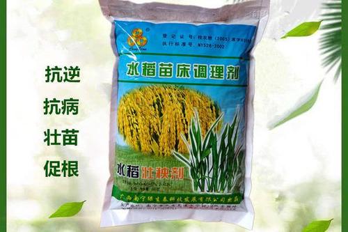 0/包 水溶肥料 水稻壮秧剂苗床肥料调理剂促根生长抗病抗逆性水稻培育