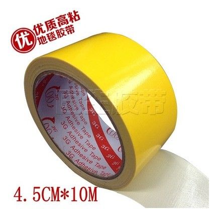 强力布基胶带 婚庆地毯胶带 布胶带 彩色胶带 布基胶带 4cm 5cm