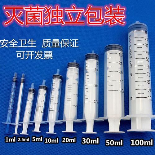 超大号一次性注射器无菌大容量塑料针筒抽机油喂食灌肠推h进器打