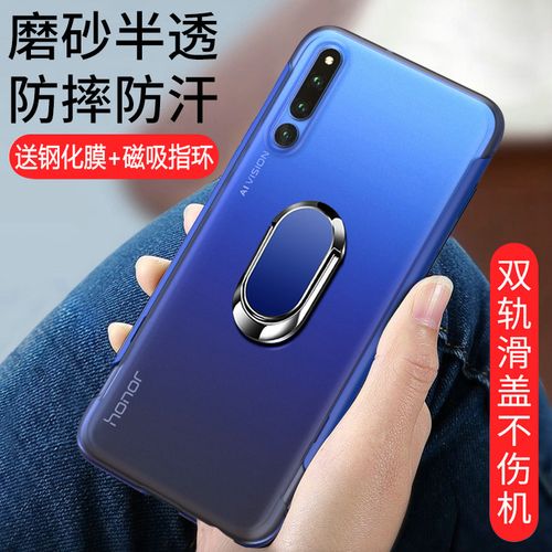 华为荣耀magic2手机壳mgic2下巴保护tny一al00保护套honor全包防摔