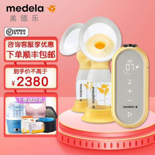 medela美德乐吸奶器 丝韵翼智能版舒悦版双边电动吸奶器  畅韵单边