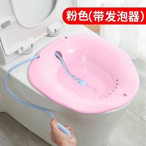 免蹲坐浴n盆洗屁股女性洗私处产妇孕妇坐浴盆男洗屁屁