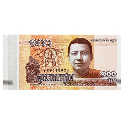 楚天藏品 柬埔寨纸币套装 东南亚纸币 柬埔寨钱币纪念钞收藏 100瑞尔