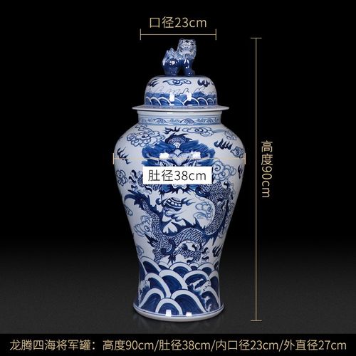 厚古薄今  景德镇陶瓷器落地花瓶青花瓷龙纹将军罐客厅装饰品摆件大号