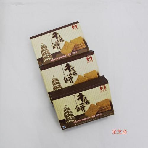 苏州新款包装含糖土特产休闲食品糕点零食采芝斋千层饼230克盒装