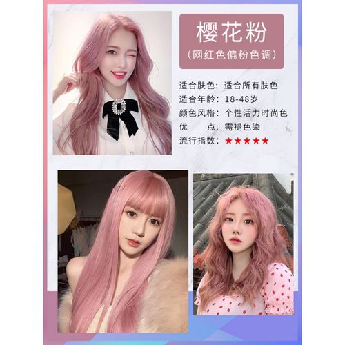 紫灰色染发剂2021流行发色自己在家染头发女黑加仑葡萄紫膏 樱花粉 送