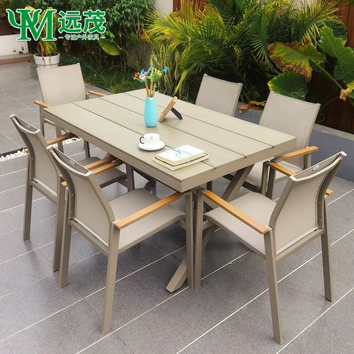 远茂户外休闲桌椅别墅庭院花园露天塑木铝合金网红北欧室外餐桌椅