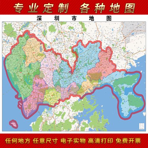 2022新款深圳市地图客厅办公室挂图高清防水墙壁装饰实物推荐定制