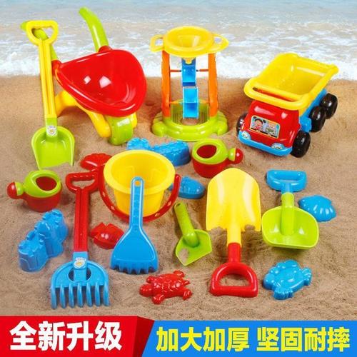 儿童沙滩玩具车套装大号宝宝玩沙挖沙工具沙漏铲子决明子戏水玩具【5