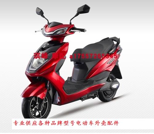 五星钻豹金豹一代电动车外壳配件前围面板大灯前泥板工具箱原厂