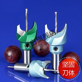 佛珠刀圆珠刀木珠刀具硬质合金工具佛塔刀车刀 佛珠钻头 刀头 佛珠刀