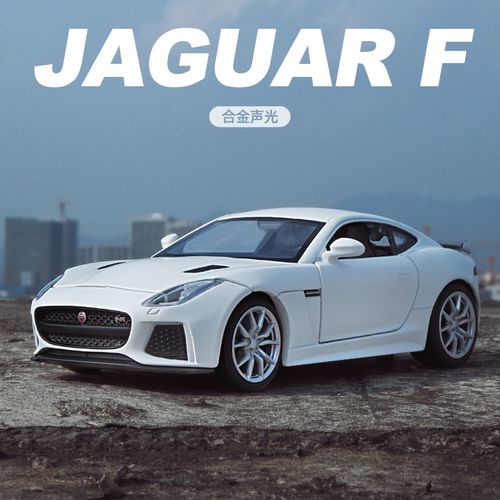 1:32仿真捷豹jaguar f-type跑车模型合金玩具车男孩