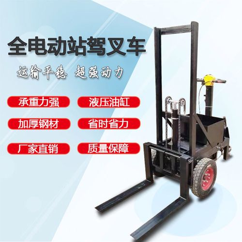 全电动堆高车站驾式液压升高车电瓶升高装卸车电动升降充气轮叉车【4