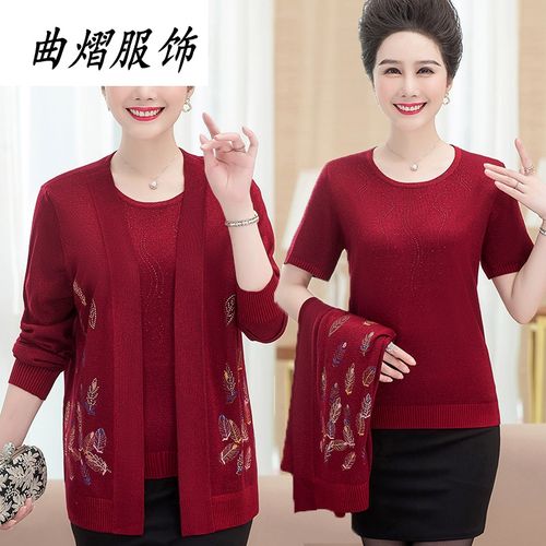 曲熠喜婆婆婚宴秋装套装婚礼妈妈礼服高贵两件套结婚衣服嫁女儿丈母娘