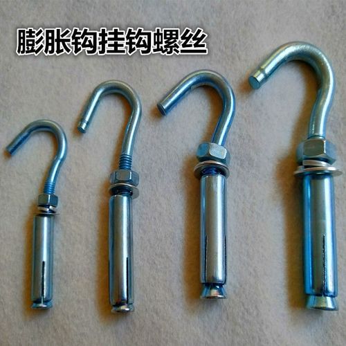 镀锌膨胀钩吊环带钩膨胀螺丝栓吊扇吊顶钩沙袋爆炸挂钩m6m8m10m12