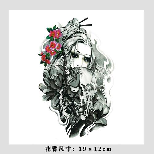 俏工匠 般若艺妓花臂纹身贴性感防水男女持久手臂仿真刺青个性