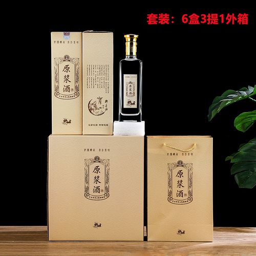 高端玻璃透明白酒瓶1斤500ml装品鉴珍藏原浆加工烤花丝印标签包装