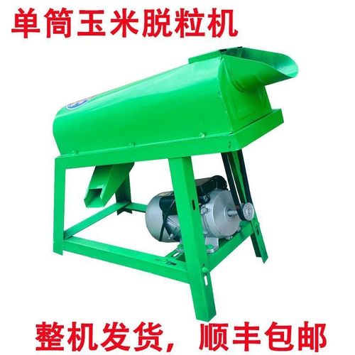 打玉米机器脱粒机剥玉米神器电动农用自动新型家用小型苞米多功能