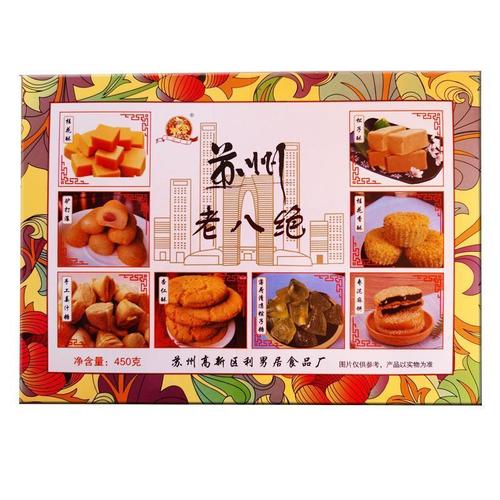 苏州特产传统糕点多种口味礼盒包装450克老八宝老八怪桂花糕酥糖