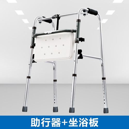 老人助行器防摔残疾人扶手架助复四脚走路拐杖助步器辅助行走 铝合金