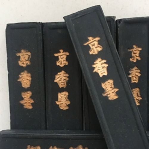 正品京香墨 中药材京墨 墨锭 玄香 陈墨 香墨条 包邮