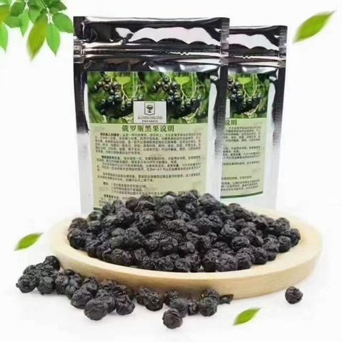 俄罗斯黑果花楸进口降控糖天然胰岛素配桦树茸天鹅绒果野生小黑果【3