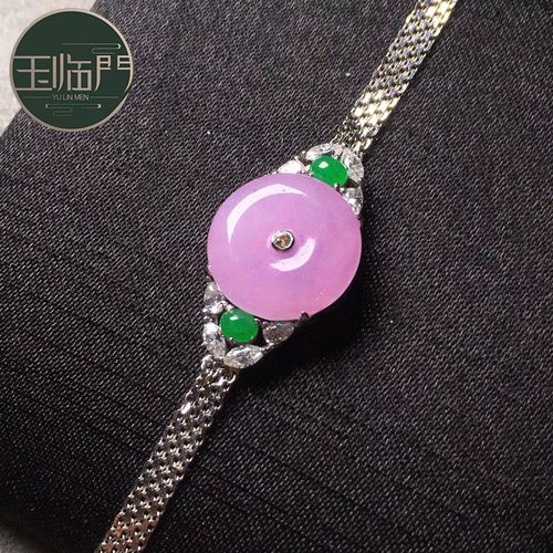 玉临门冰种缅甸a货紫罗兰平安扣翡翠手链天然莹丽 18k金镶嵌伴钻