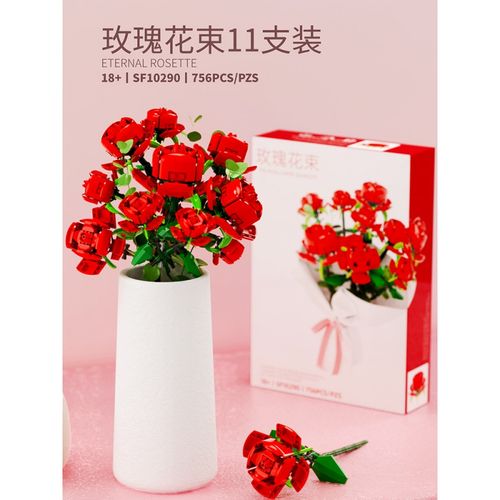 乐··高(lego)玫瑰花积木花束玻璃罩教师节小颗粒母亲情人节七夕生日