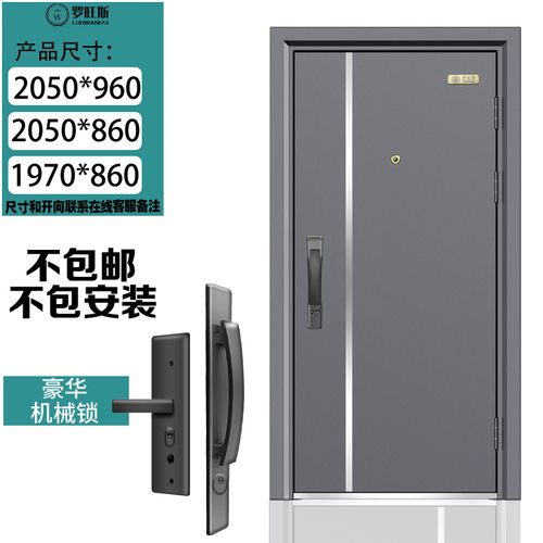 2022升级款福熙防盗门 罗旺斯防盗门家用甲级入户门进户门子母门双色