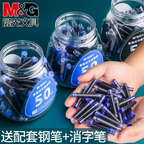 晨光钢笔墨囊3.4口径墨蓝色可擦晶蓝三年级小学生纯蓝色黑色通用