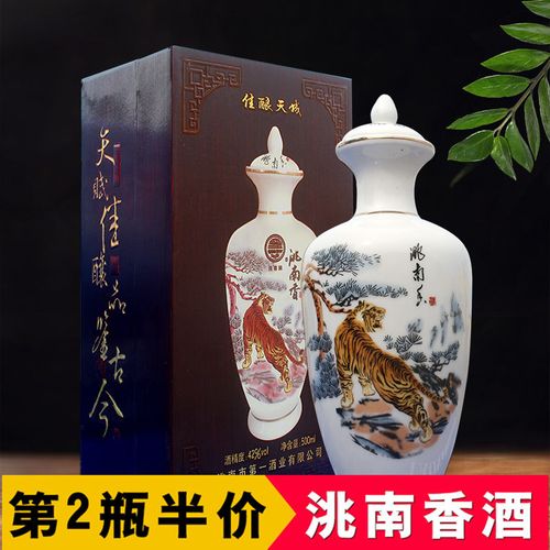 东北特产纯粮食白酒烧酒 工厂 洮南香42度佳酿天成 厂价直销