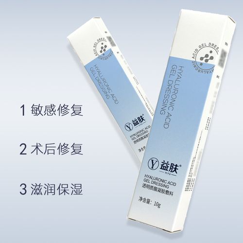 益肤透明质酸凝胶敷料10g/支创面防护凝胶舒缓补水抚纹
