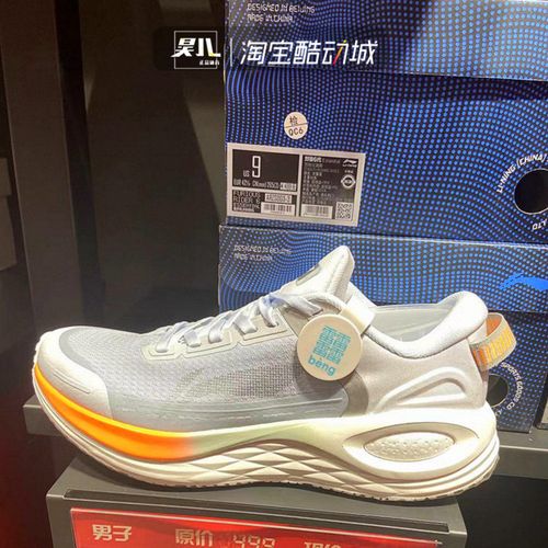 李宁烈骏2022第6代42科技减震透气耐磨雾霾蓝男女运动跑鞋arzs003