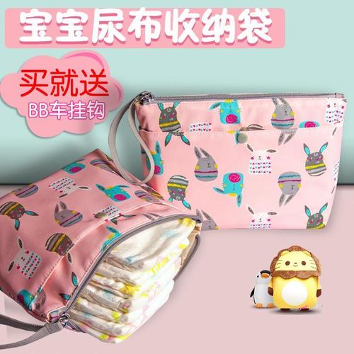 婴儿尿片收纳袋外出尿布包便携式纸尿裤袋子宝宝装尿不湿床头挂袋