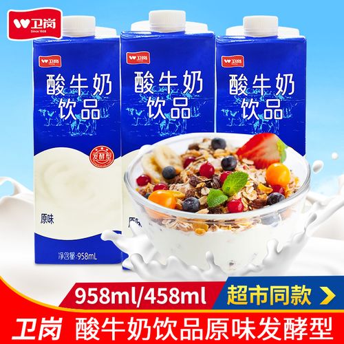 卫岗酸牛奶饮品958/458ml 原味 发酵型含乳饮料整箱早餐营养牛奶