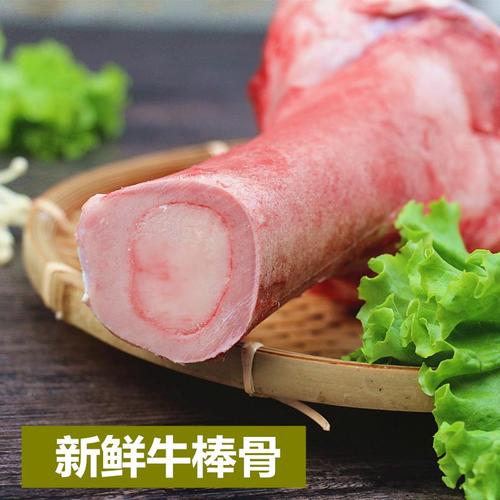 中间段牛筒骨 新鲜牛骨头 网红牛棒骨牛大腿骨带牛骨髓现杀黄牛