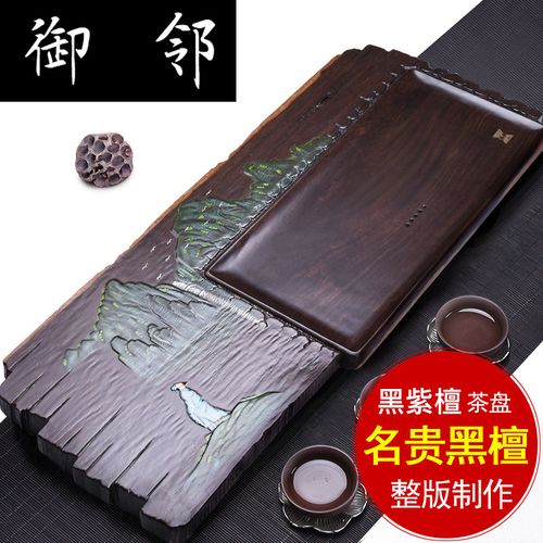 茶盘家用黑檀木整块实木茶盘黑紫檀茶盘托盘茶台原木复古